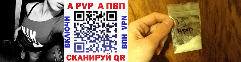 A-PVP мука  Яхрома 