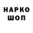 КЕТАМИН VHQ Yuliana Baykovska