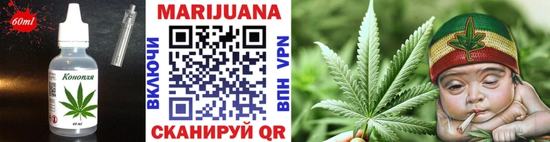 где купить наркоту  Яхрома  Еда ТГК марихуана 