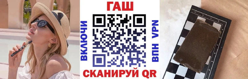 ГАШ индика сатива  наркошоп  Яхрома 