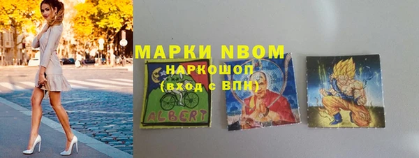 герыч Верея