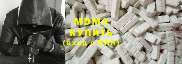 герыч Верея