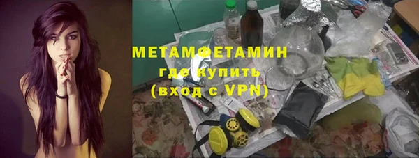 мефедрон VHQ Верхнеуральск