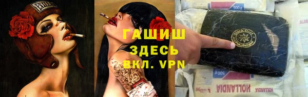 герыч Верея