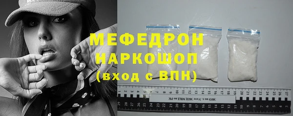 прущая мука Верхний Тагил