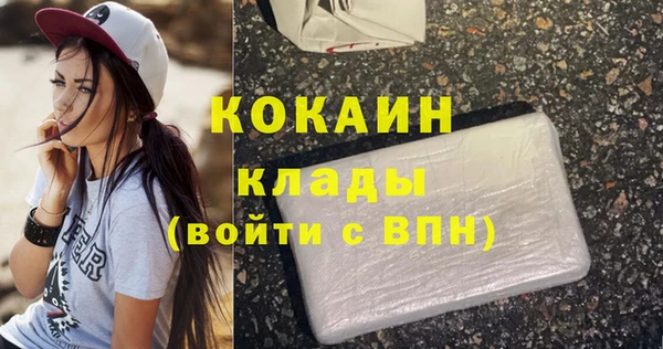 мефедрон VHQ Верхнеуральск