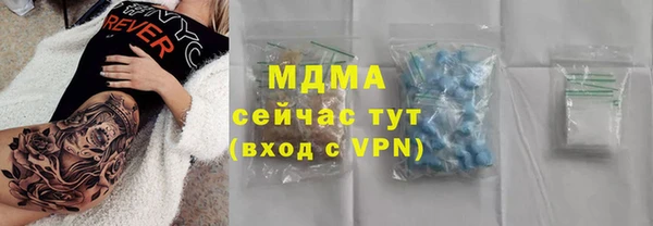 герыч Верея