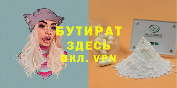 прущая мука Верхний Тагил