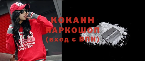 герыч Верея