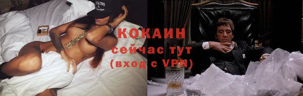 прущая мука Верхний Тагил