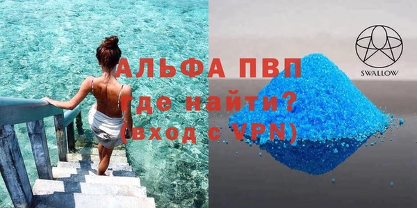 прущая мука Верхний Тагил