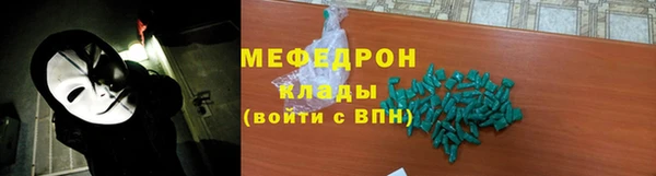 прущая мука Верхний Тагил