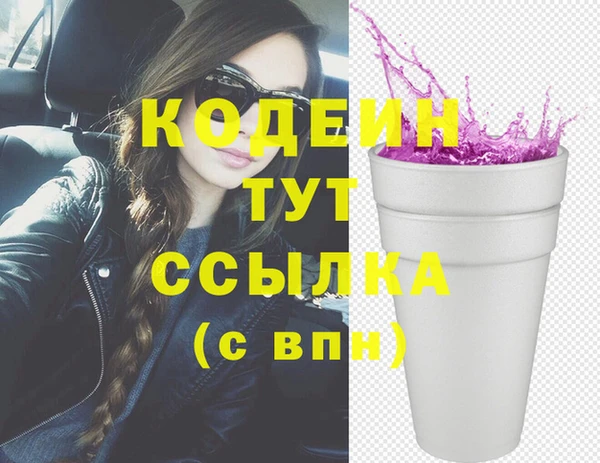 герыч Верея