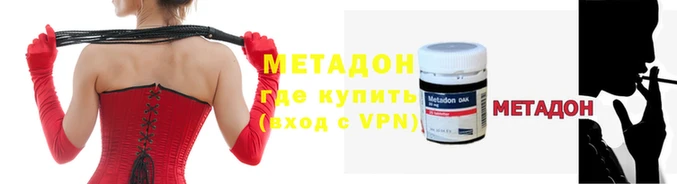 мефедрон VHQ Верхнеуральск