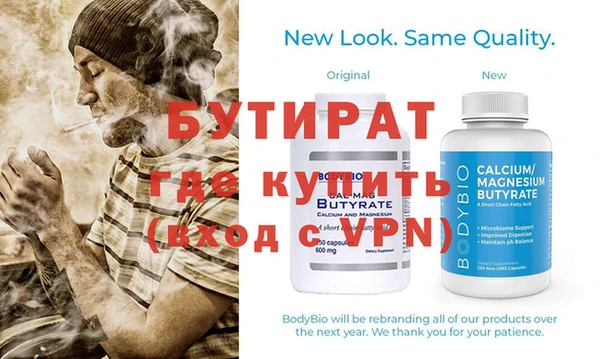 мефедрон VHQ Верхнеуральск