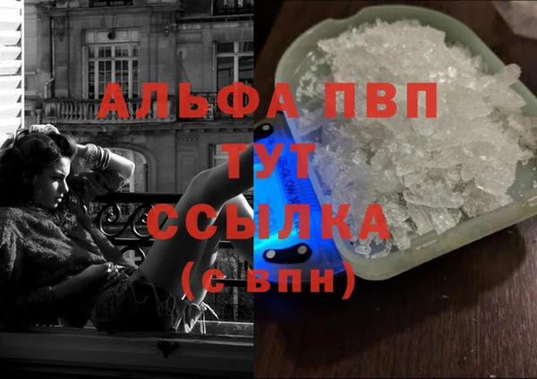 прущая мука Верхний Тагил