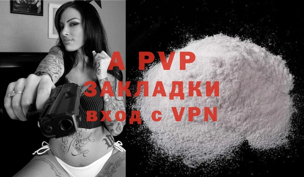 герыч Верея