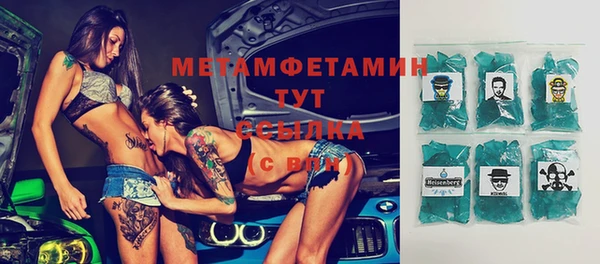 мефедрон VHQ Верхнеуральск