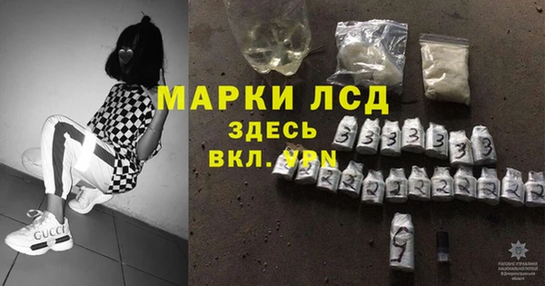 герыч Верея