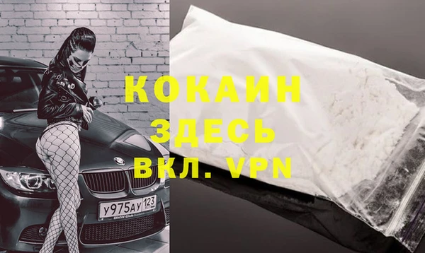 герыч Верея