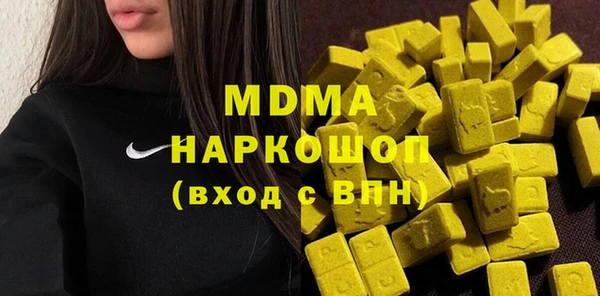 герыч Верея