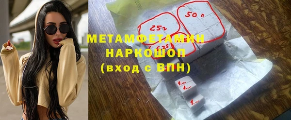 мефедрон VHQ Верхнеуральск