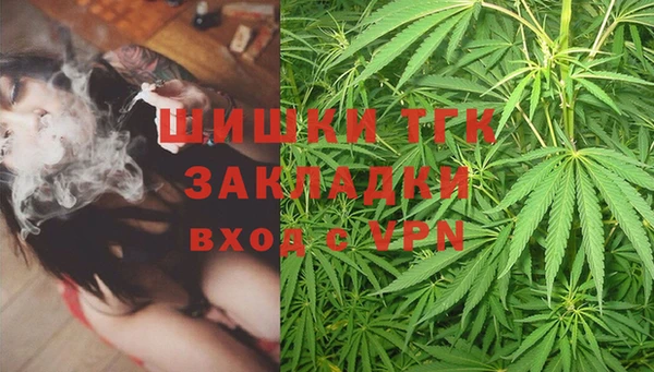 герыч Верея