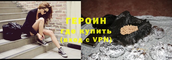 герыч Верея