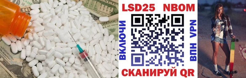 Лсд 25 экстази ecstasy  Яхрома 
