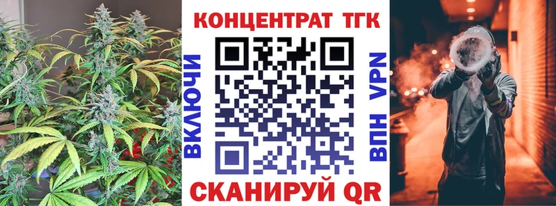 ТГК вейп  Яхрома 