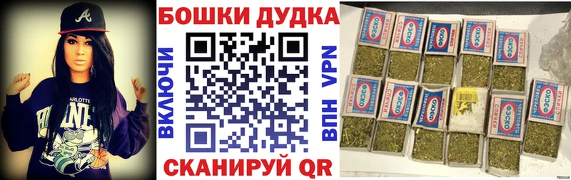 Шишки марихуана планчик  Яхрома 